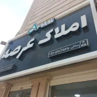 فروش-واحد-77متری