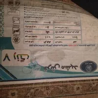 فرش مشهد
