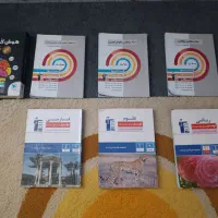 کتاب کار سال نهم تیزهوشان و نمونه