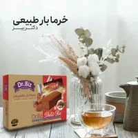 خرمابار دکتر بیز