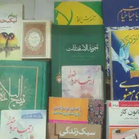کتابهای نفیس