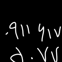 خط دائم 911