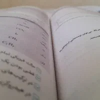 کتاب فرمول ۲۰ شیمی و ریاضی دهم تجربی و ریاضی