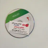 نرم افزار حسابداری هلو کد 12و 13 و 23 و 33 و...