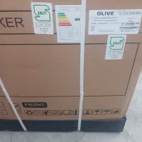 اجاق گاز فردار