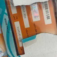 ایرانسل رند بیلبوردی جهت شرکت ها و ادارات