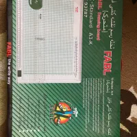 تخته رسم فابل اصلی