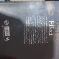 کتاب نیمه تاریک وجود