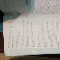 کتاب|کتاب و مجله آموزشی|کرمانشاه, |دیوار