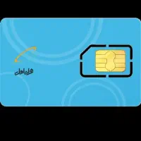 خریدار و فروش سیم کارت ۹۱۲   (۰۹۱۲۵۳۷۸۳۸۹)