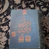 فرهنگیان