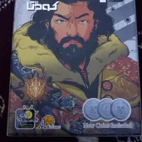 بازی کودتا