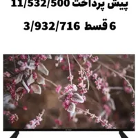 تلوزیون هوشمند اسنوا|تلویزیون و پروژکتور|لامرد, |دیوار