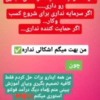 کار در منزل مخصوص بانوان