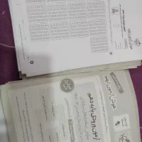 کتاب  تست تیزهوشان