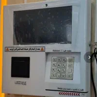 کشلس با درآمد +ماهیانه