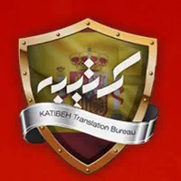 استخدام آبدارچی و نظافتچی