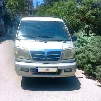 ون دلیکا ( تاکسی)