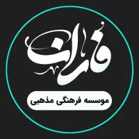 استخدام نیرو جهت کارهای سیستمی و ارتباط با مشتری