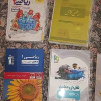 کتاب تست و تشریحی فرمول بیست دهم و یازدهم