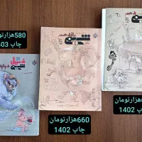 کتاب کار تجربی
