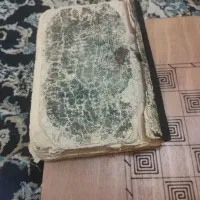سر کتاب فال