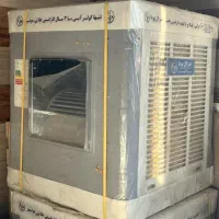 کولر آبی