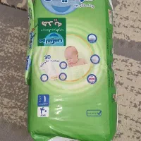 پوشک مای بیبی مولفیکس