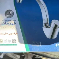 پمپ آب و شیر آلات