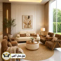 مبلمان مدرن با اسپیکر و سوکت شارژ