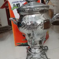 سماور زرنوش