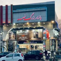 ۱۳ مغازه اوایل بازاربزرگ نصر