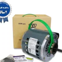 موتور کولر آبی CRSفیوزدارتک خازن دینام کولر عاملیت