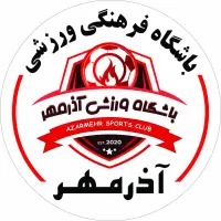 منشی جهت دفتر باشگاه