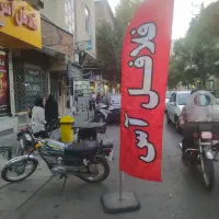 همکار فست فود