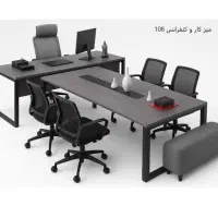کنفرانس/مبلماناداری/میزفلزوچوبی۱۲۳۴۰