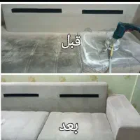 مبل شویی وا موکت شویی (پدیده) با تخفیف باور نکردنی