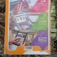 کتاب