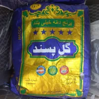 برنج گل پسند زیر قیمت
