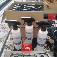 اسپری چربی زدا نانوتک قوی و اصلی