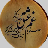 اموزش دف