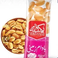 پخش عمده مواد محصولات یکدانه