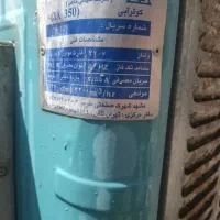 کولرآبی کارکرده تمیز ۳۵۰۰
