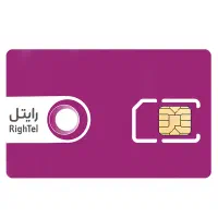 سیم کارت رایتل