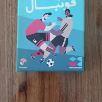 بازی فکری فوتبال بزنیم