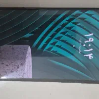 گوشی|موبایل|فسا, |دیوار