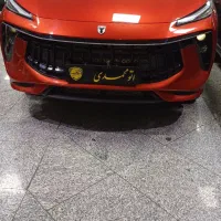 لاماری ایما