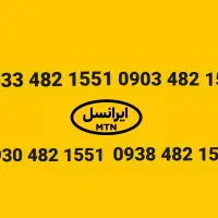سیم کارت ایرانسل