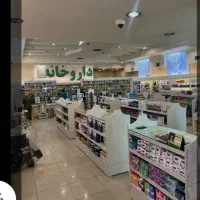 نیازمند داروساز با پروانه