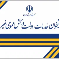 0912.966.24.68 امور مشترکین خرید و فروش خط سیمکارت